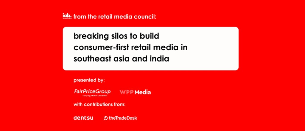 retail media - breaking silos
