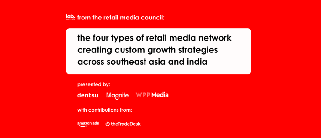retail media - fragmentation